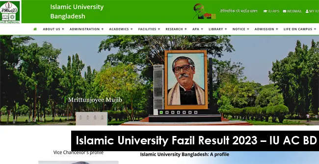 Fazil Result 2023 [www.iu.ac.bd] Islamic University Kustia